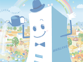 企業キャラクター「ランドくん」
