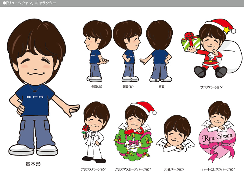 「リュ・シウォン」キャラクター